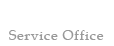 事業所案内